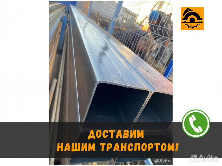 Труба профильная 20х20