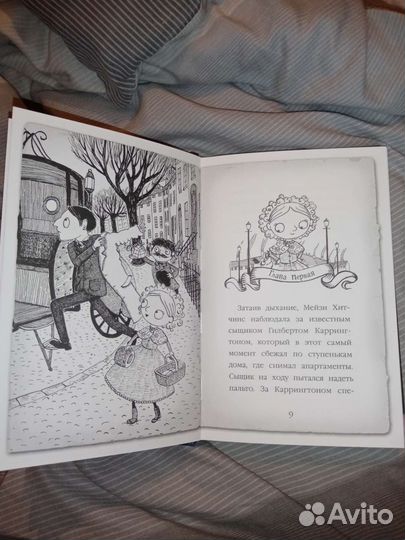 Книга