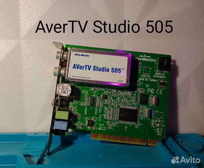 Тв-тюнер avertv Studio 505