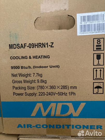 Сплит система MDV 09 с бесплатной установкой