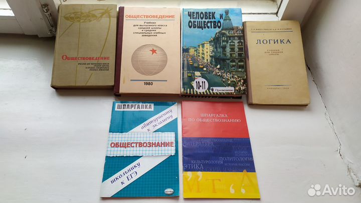 Советские учебники СССР по истории