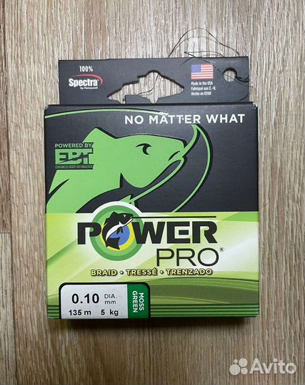 Шнур плетеный Power Pro оригинал на ультралайт