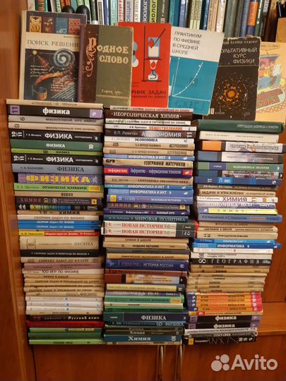 Учебники советские СССР и др