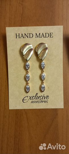 Бежутерия разнового вида