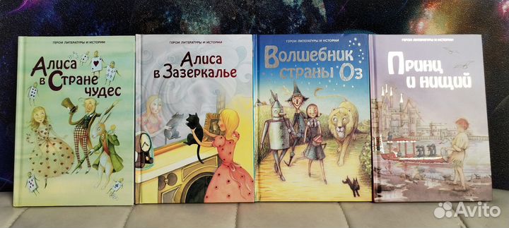 Книги детские СССР, Серия детских Ридерз Дайджест