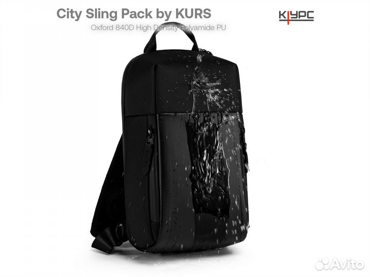 Сумка слинг Kurs City Sling Pack / Oxford 840D
