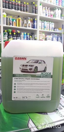 Клинол Жуки очиститель следов насекомых