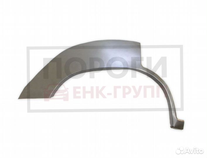 Задняя арка Ford Fiesta MK5 хэтчбэк и другие