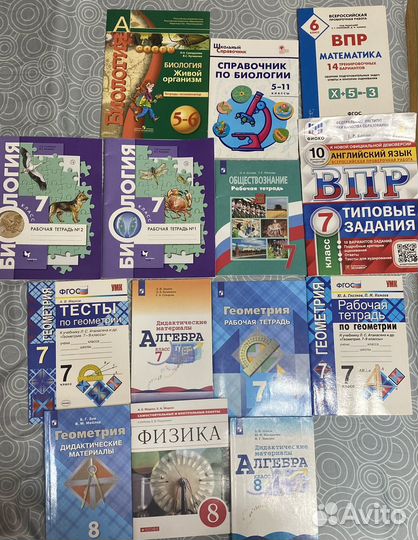 Рабочие тетради, тесты 7 класс 8 класс