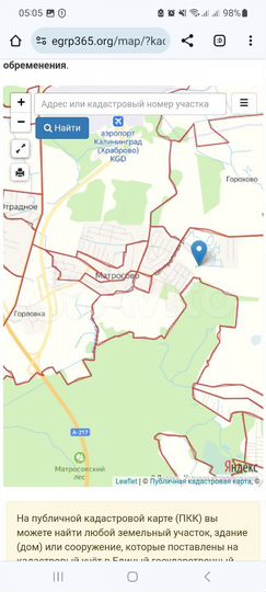 Участок 16,5 сот. (ИЖС)