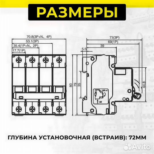 Автоматический выключатель 16А С ва-101 4.5кА Dekr