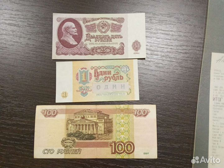 Банкноты обмен