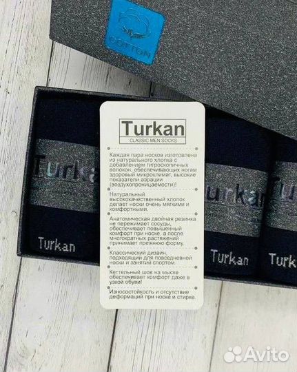 Мужские носки в коробке Turkan