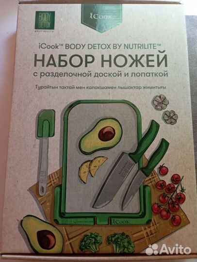 Набор кухонных ножей