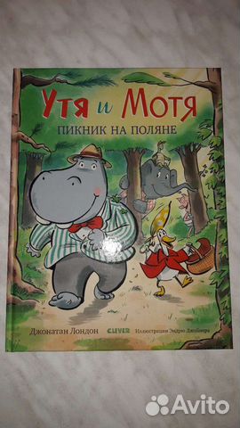 Детские книжки