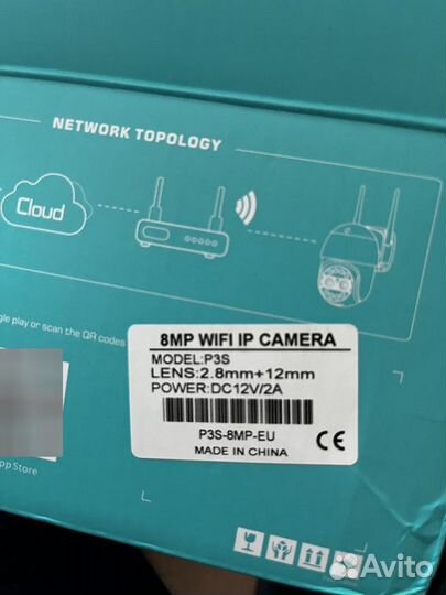 Wifi камера видеонаблюдения 8 мп уличная