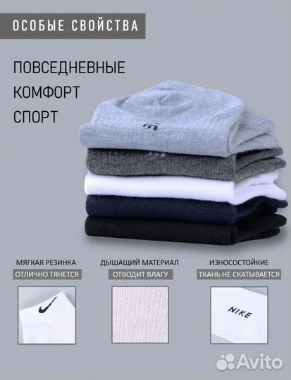 Носки мужские 5 пар 37-44