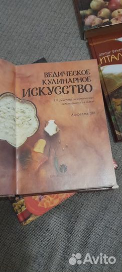 Кулинария разных стран+группа крови