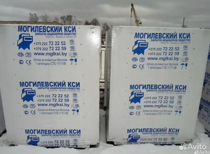 Газосиликатные блоки от производителя