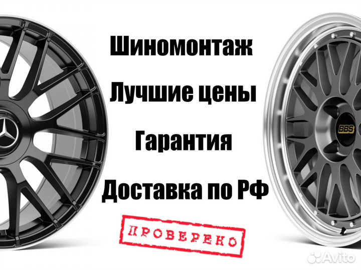 Диски Rotor R20 5*112 для Audi A6,A7,A8, Q5,Q7,Q8