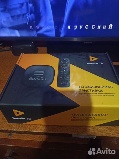 TV приставка