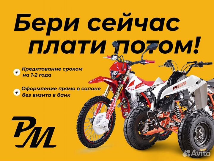 Мотоцикл GR8 2T 300 Enduro RR