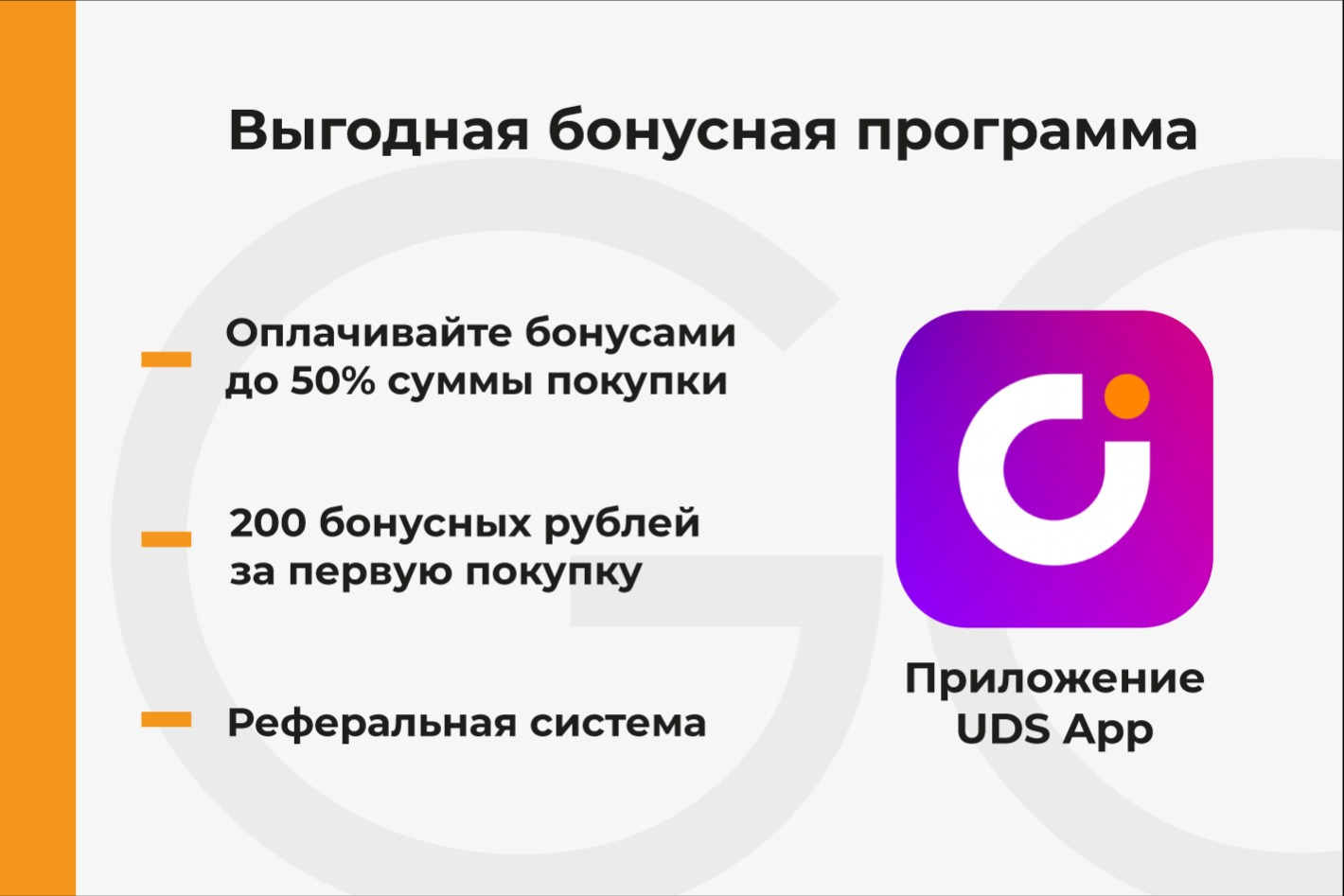 SmartGO - самый умный магазин техники в Омске. Профиль пользователя на Авито