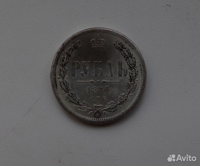 Монеты Российской империи