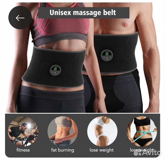 Массажер для похудения