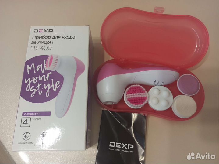 Прибор для ухода за лицом dexp