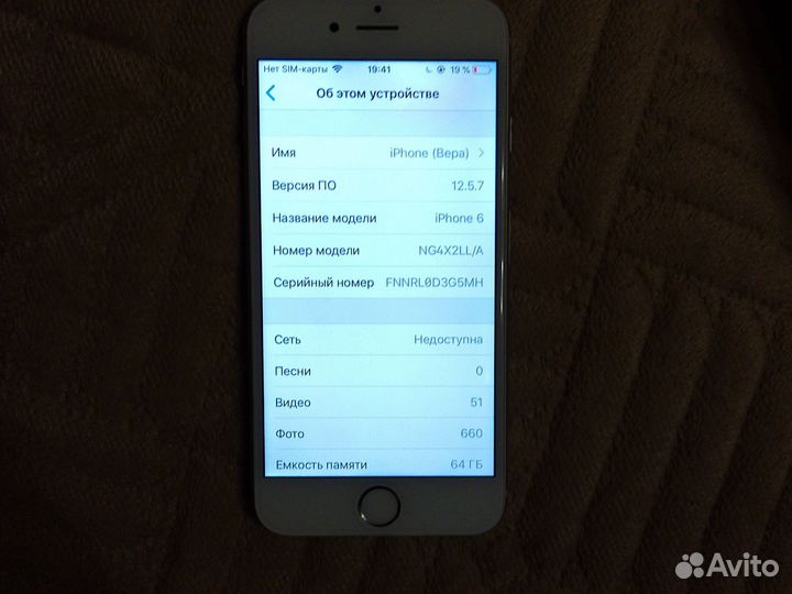 iPhone 6, 64 ГБ
