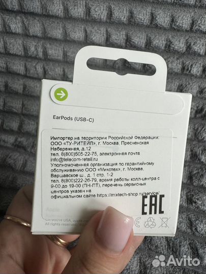 Наушники Apple EarPods with USB-C Connector