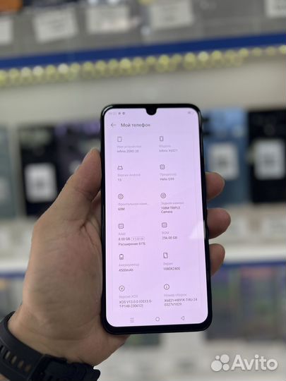 Infinix Zero 20, 8/256 ГБ