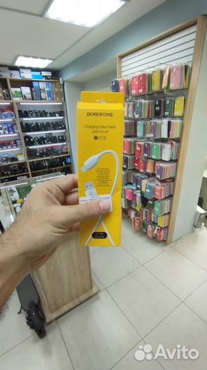 Кабель USB lightning borofone bx19 1m