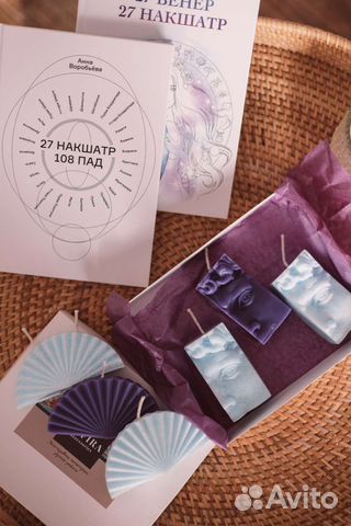 Натуральные свечи