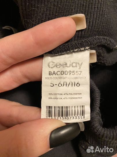 Спортивные штаны детские