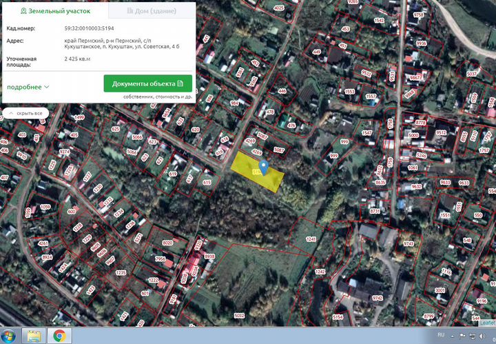 Участок 24,25 га (ИЖС)