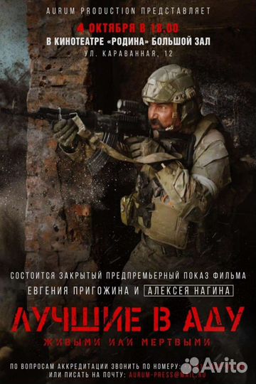 Мужские наручные часы