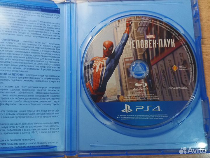Игра на ps4 Человек Паук