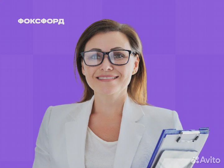 Репетитор по физике