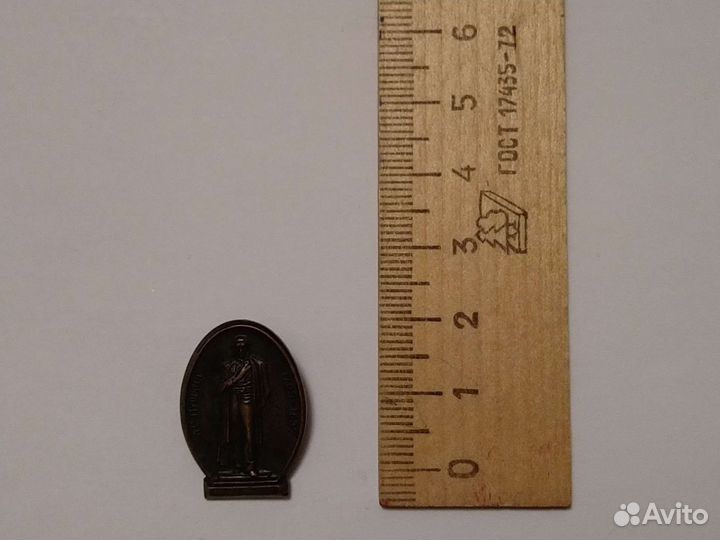 Значок (советский) А.С. Пушкин 1799-1837