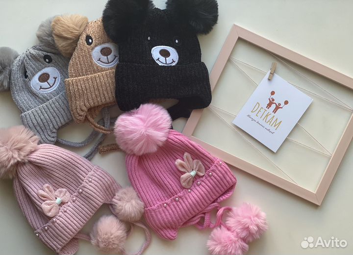 Детская шапка демисезонная новая