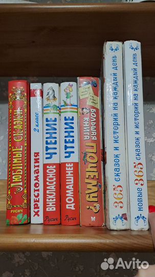 Книги