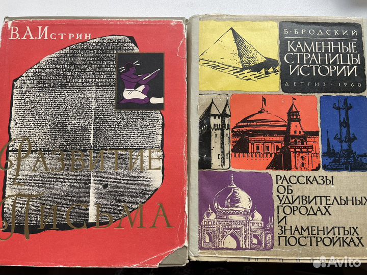 Книги из домашней библиотеки