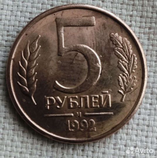 Нумизматика