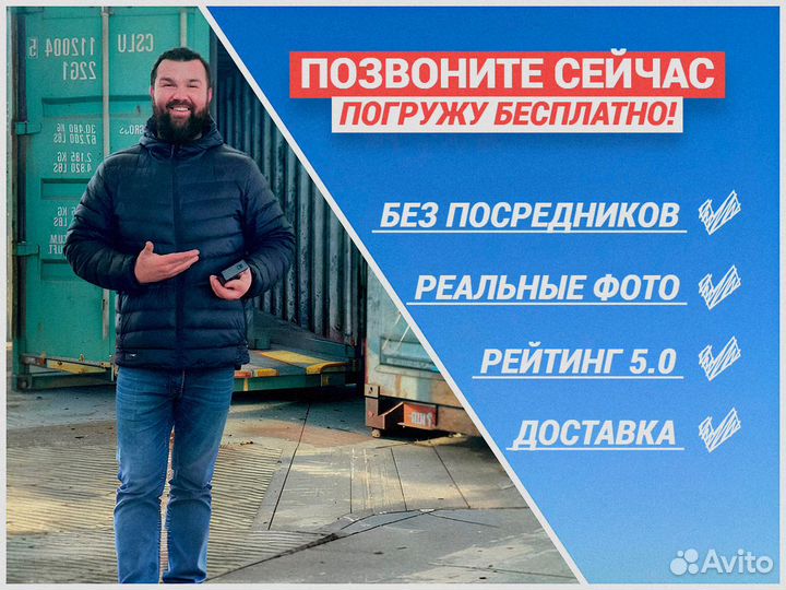 Морской Контейнер 40 футов новый купить