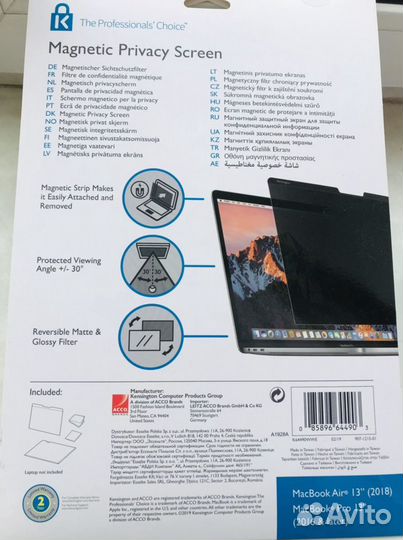 Защитный экран для ноутбука