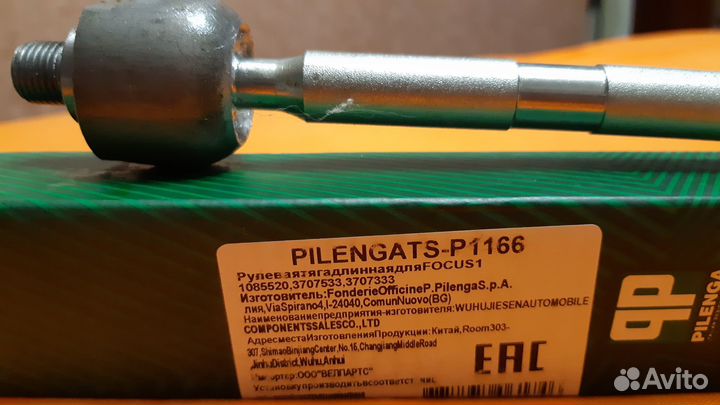 Рулевой наконечник правый для ford focus 1