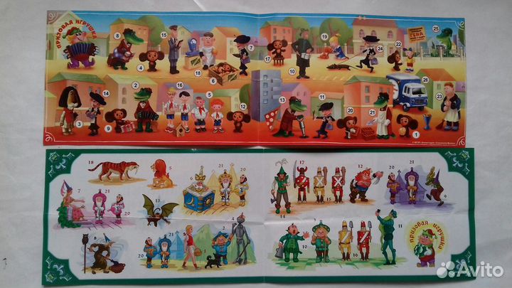 Вкладыши, коробочки Ландрин фереро киндер сюрприз