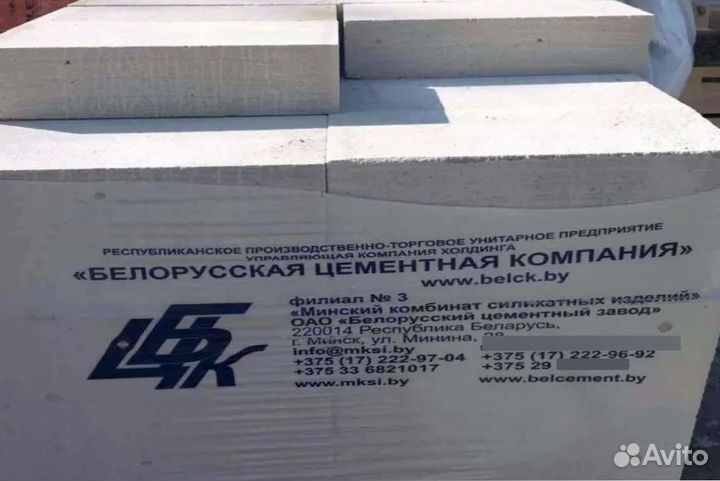 Газоблоки. Газосиликатные блоки. Пеноблоки